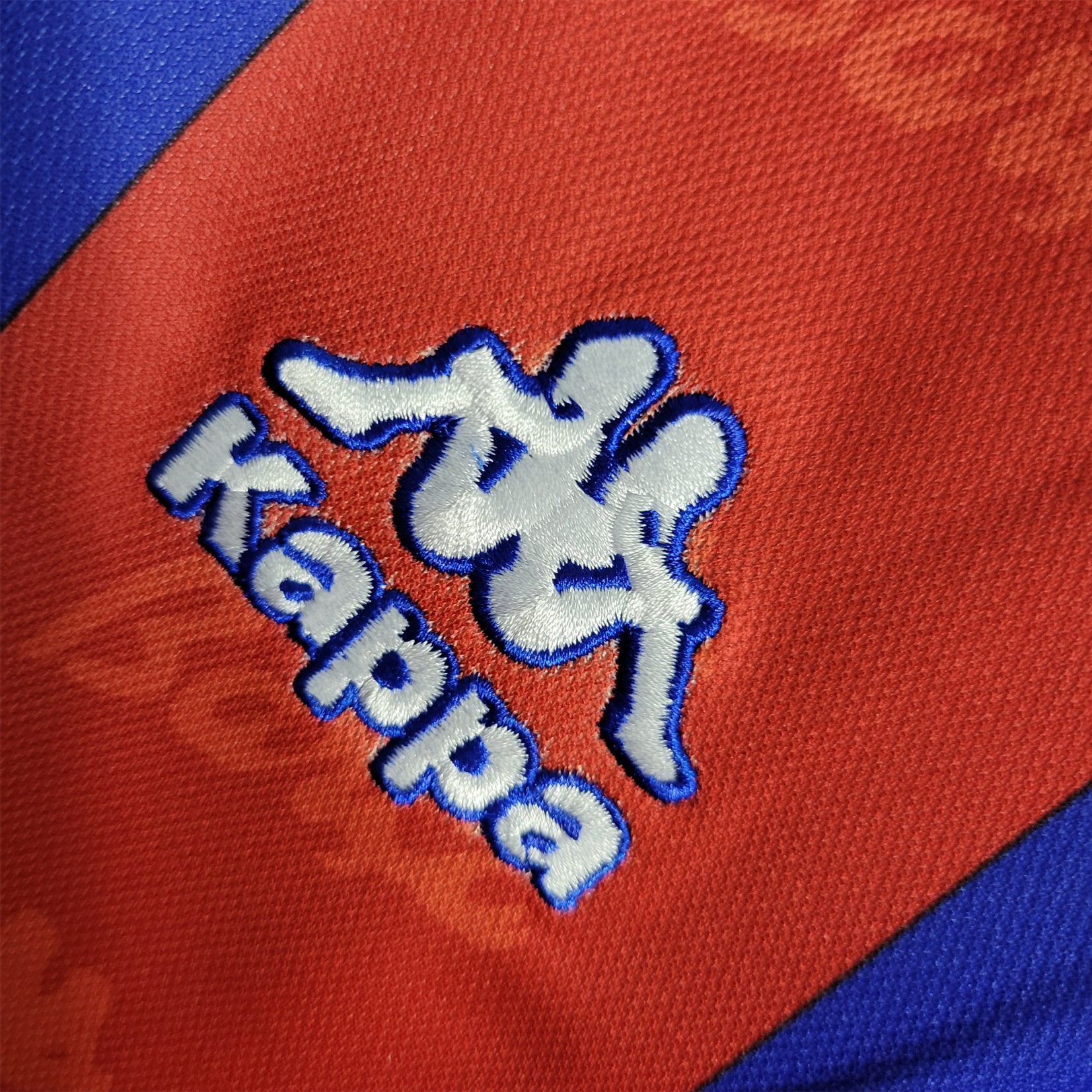 Camisa Barcelona 95/96/97 Home - (Retrô)