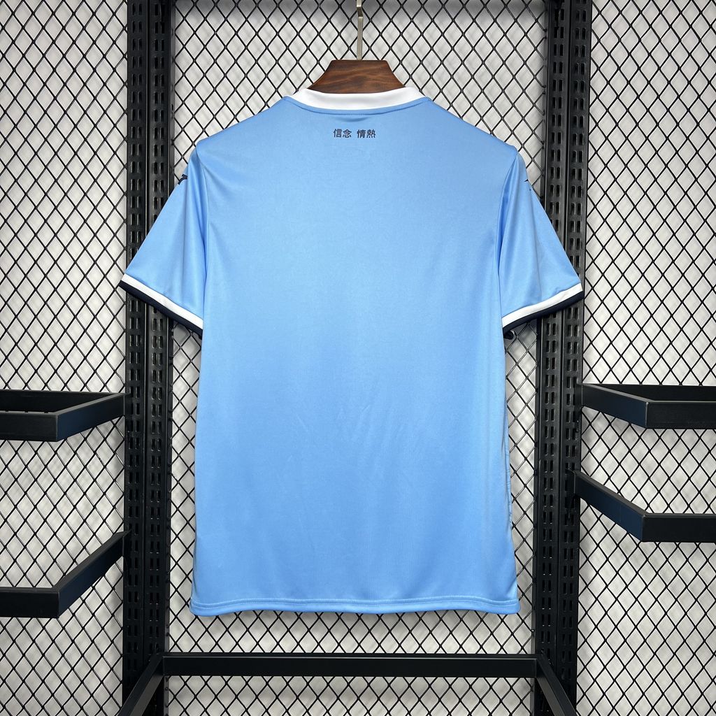 Camisa Lazio 24/25 Home - (Torcedor)