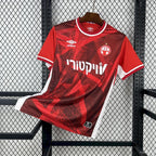 Camisa Hapoel Beer-Sheva 25/26 Home - (Torcedor)