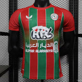 Camisa Ettifaq FC 25/26 Third - (Jogador)
