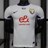 Camisa Al Ain 2025 Away Copa do Mundo de Clubes - (Jogador)