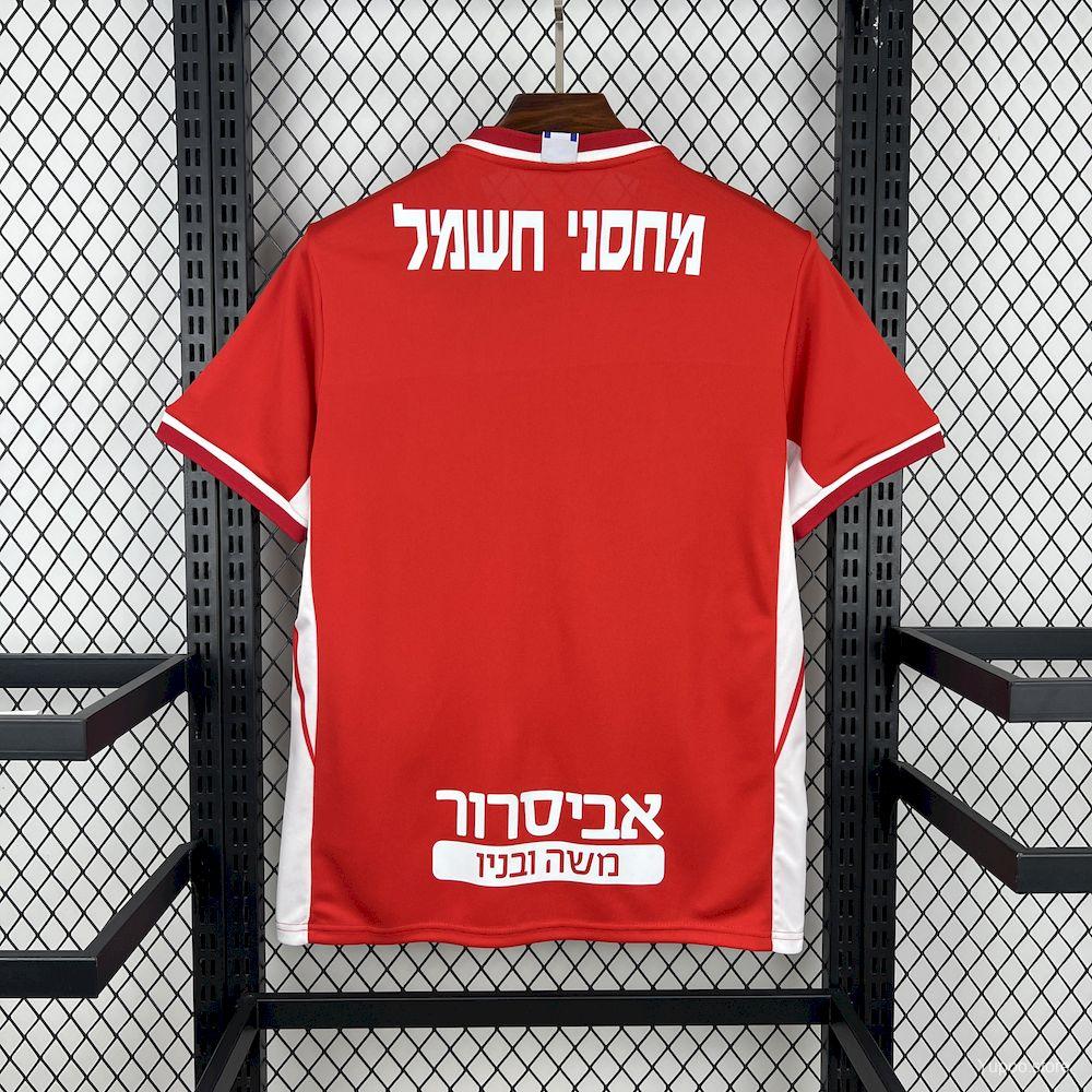 Camisa Hapoel Beer-Sheva 25/26 Home - (Torcedor)