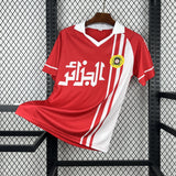 Camisa Argélia 1986 Away - (Retrô)