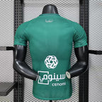 Camisa Al Ahli 25/26 Away - (Jogador)