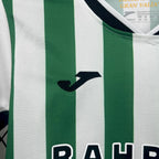 Kit Infantil Córdoba 25/26 Home